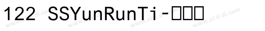 122 SSYunRunTi字体转换